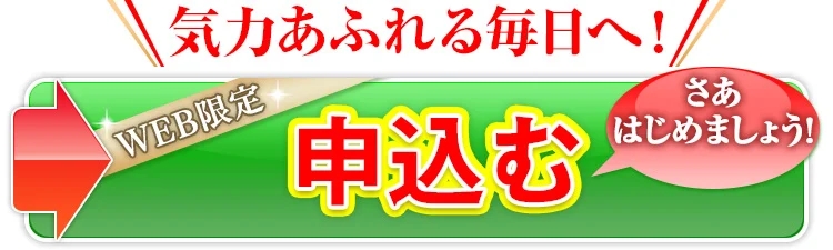 にんにくしじみ